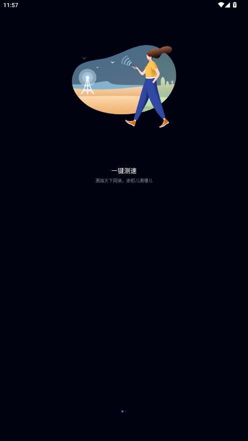�������app���°汾v4.10.0.104 ��׿��