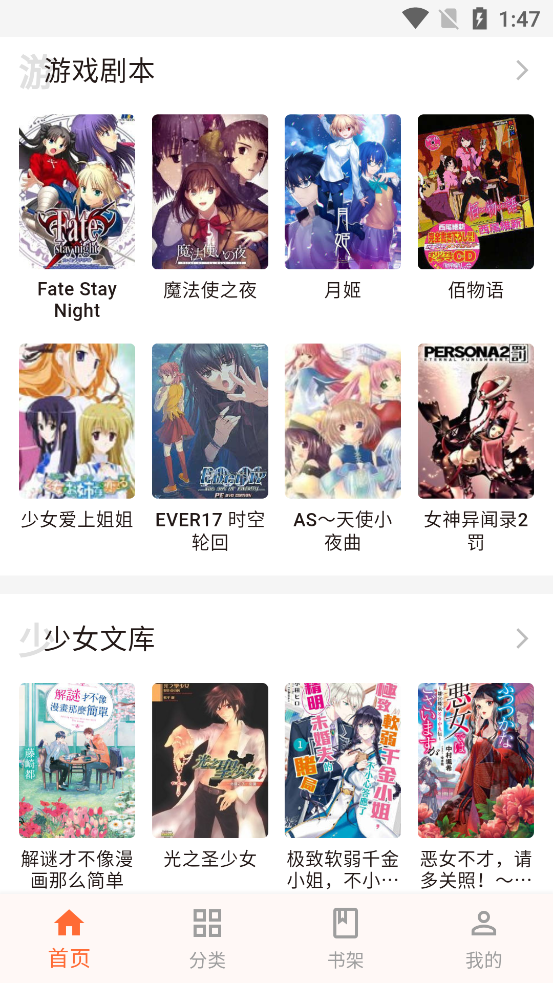 ������С˵app���°�v10.2.8 ��׿��