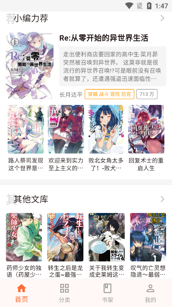 ������С˵app���°�v10.2.8 ��׿��