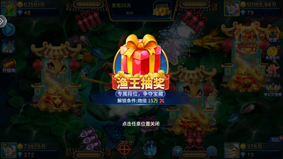 С�������㾺�����������v5.15.0 ���°�