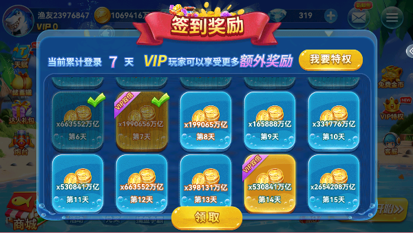 ����㾭���v28.0.20267.28.0 ��׿��