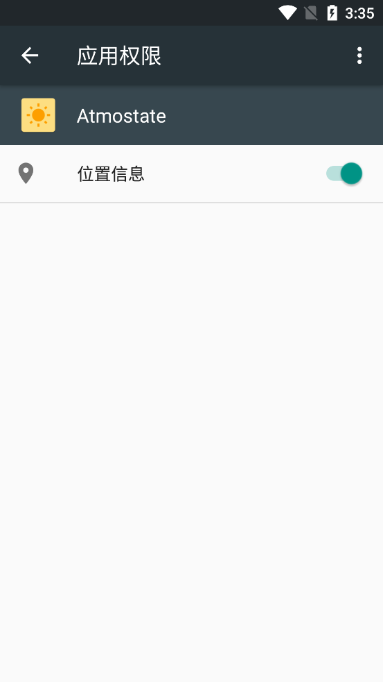 Atmostate����app�ٷ���v1.0.0 ���°�