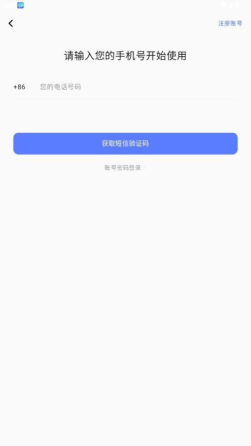 �ܸ�ai�ֻ���v2.9.0 ��׿��