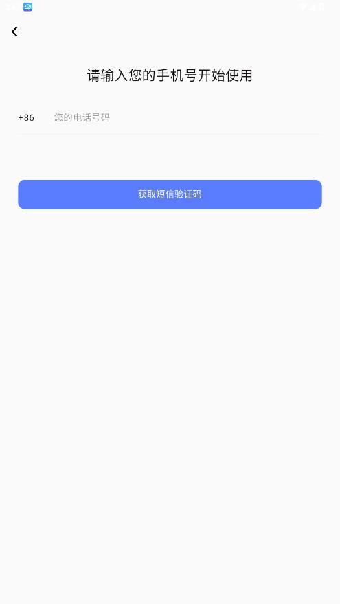 �ܸ�ai�ֻ���v2.9.0 ��׿��