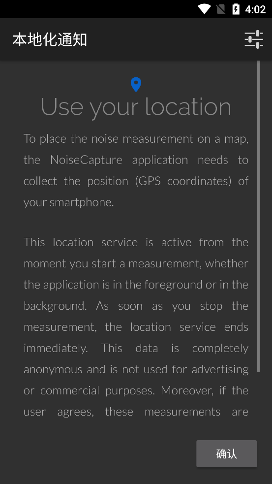 NoiseCapture�����ٷ���v1.3.1 ��׿��