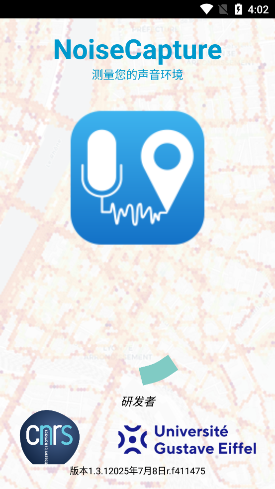 NoiseCapture�����ٷ���v1.3.1 ��׿��