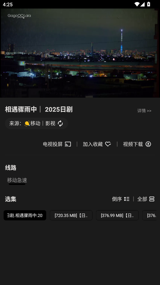 ����Ӱ���ֻ���ٷ���appv3.4.0 ���°�