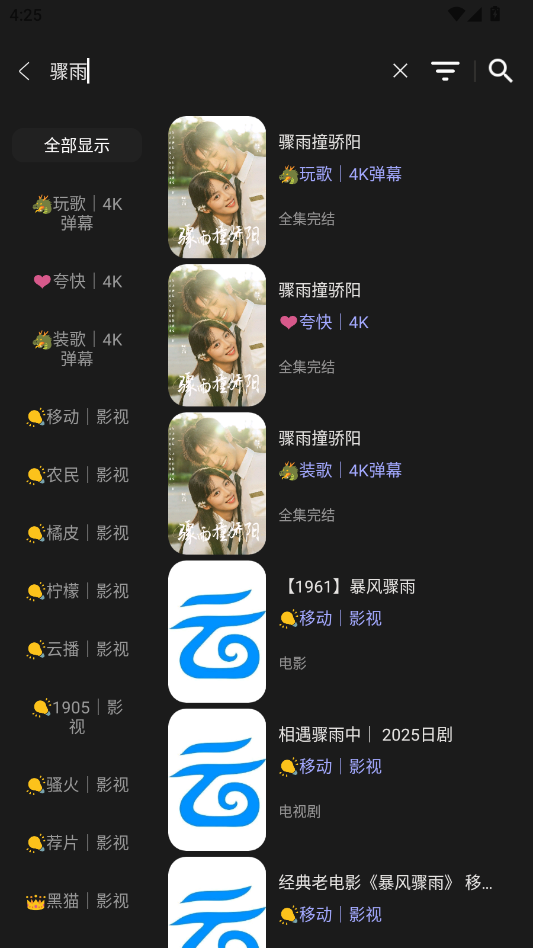 ����Ӱ���ֻ���ٷ���appv3.4.0 ���°�