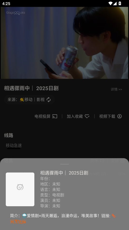 ����Ӱ���ֻ���ٷ���appv3.4.0 ���°�