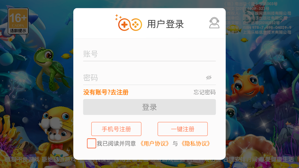 �òʲ����ƶ���v99.1 ���°�