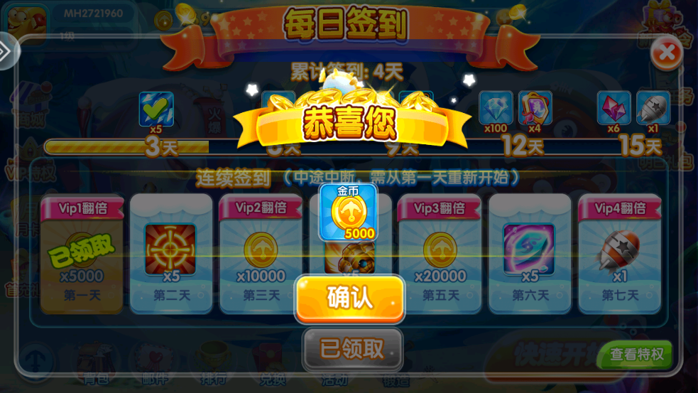 �òʲ����ƶ���v99.1 ���°�