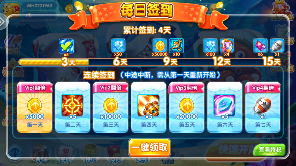�òʲ����ƶ���v99.1 ���°�