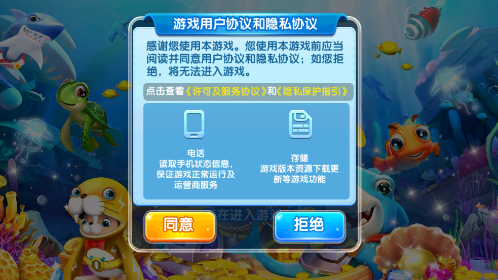 �òʲ����ƶ���v99.1 ���°�