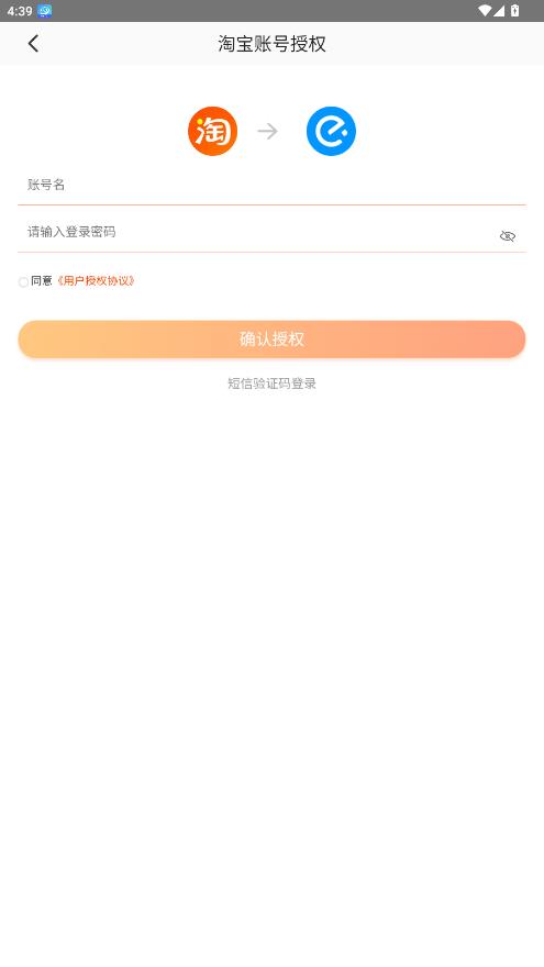 Goofish���������v1.5.9 ���°�