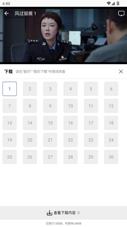 ˲����Ƶ�޹���appv1.0.0 ���°�