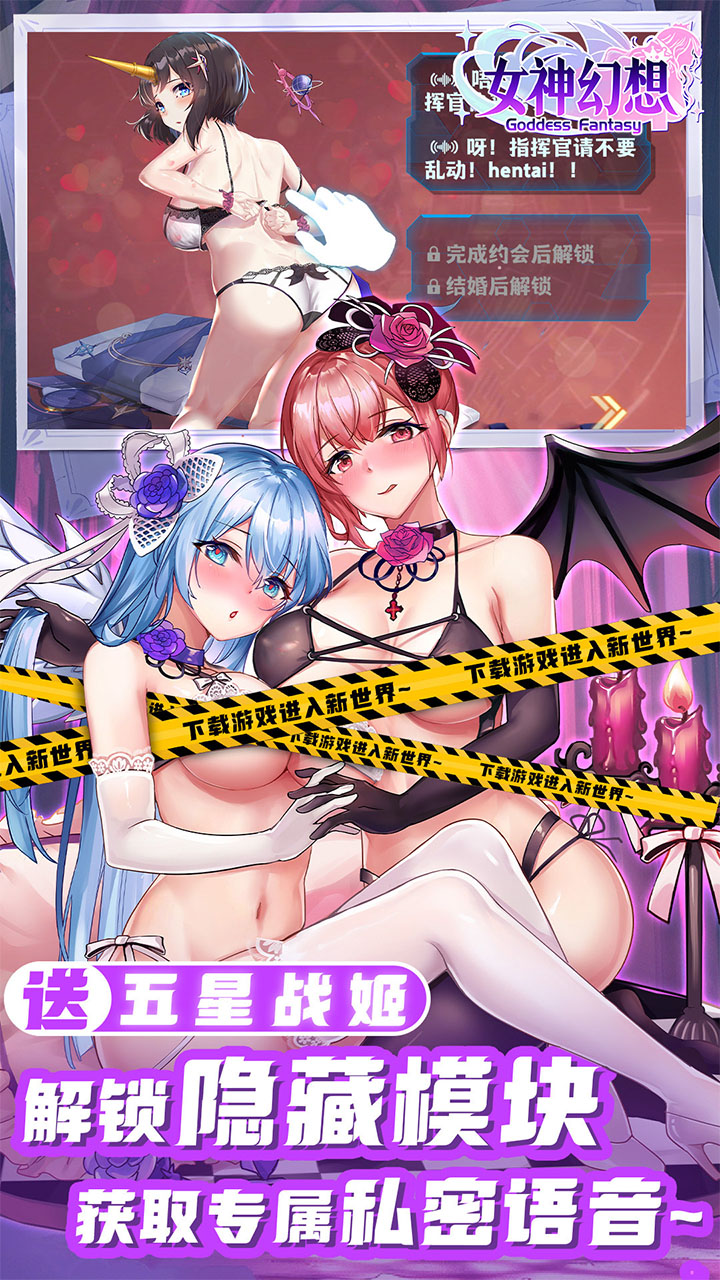 Ů�����0.05�������Ů��v0.13.0 ���°�