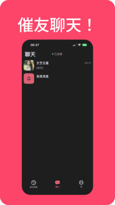 ���������app�ֻ���v1.0.307 ���°�