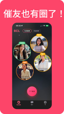 ���������app�ֻ���v1.0.307 ���°�