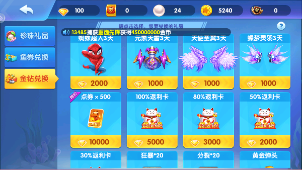 ������ȥ�������°汾v5.5.9.1433 ���°�