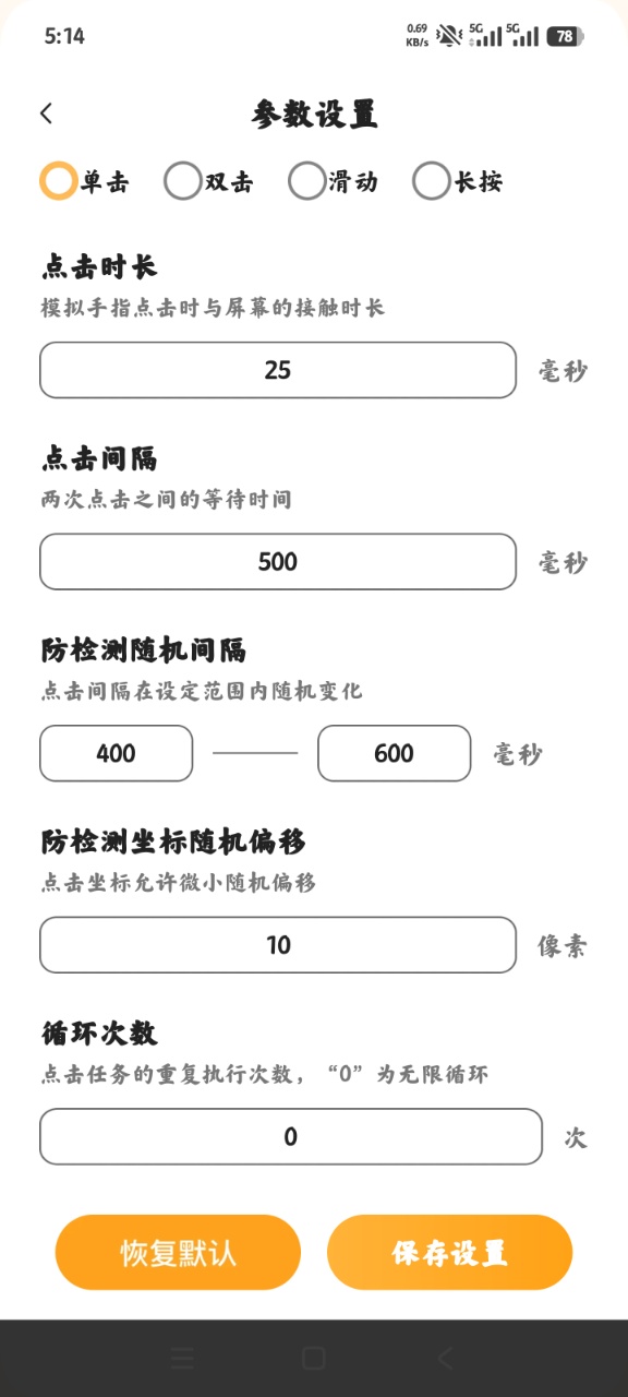 �Զ���ѵ��������app�ֻ���v1.0 ���°�