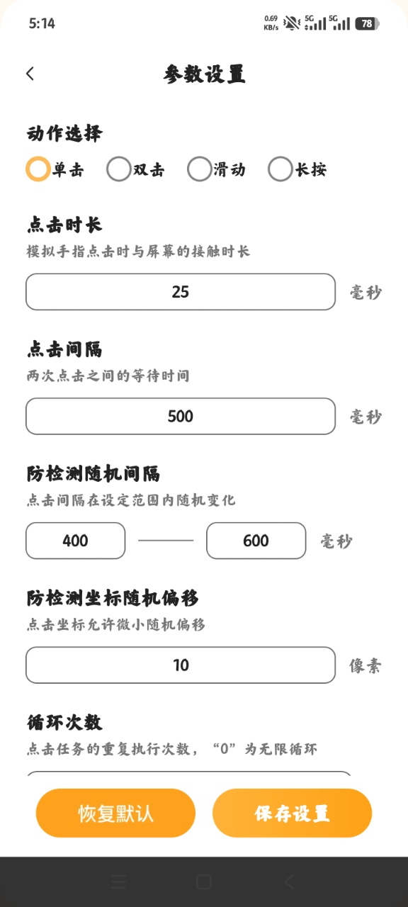 �Զ���ѵ��������app�ֻ���v1.0 ���°�