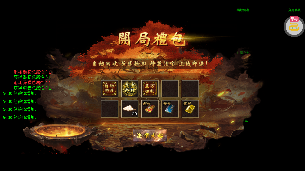�������ǵ������������ͱ�v1.0.2 ��׿��