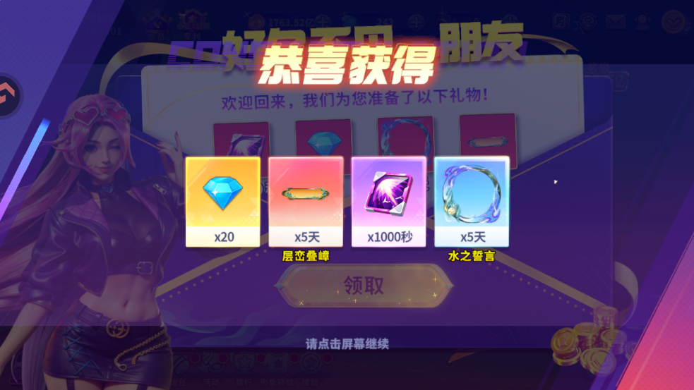 ����ը�����С�����԰�v11.6.1.0 ��׿��