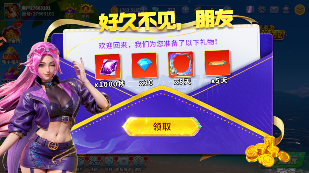 ����ը�����С�����԰�v11.6.1.0 ��׿��