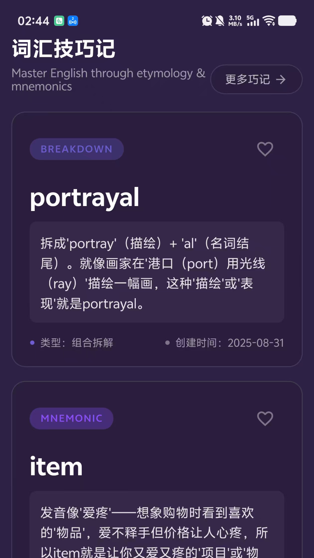 PKӢ��app�ٷ���v1.0.9 ���°�