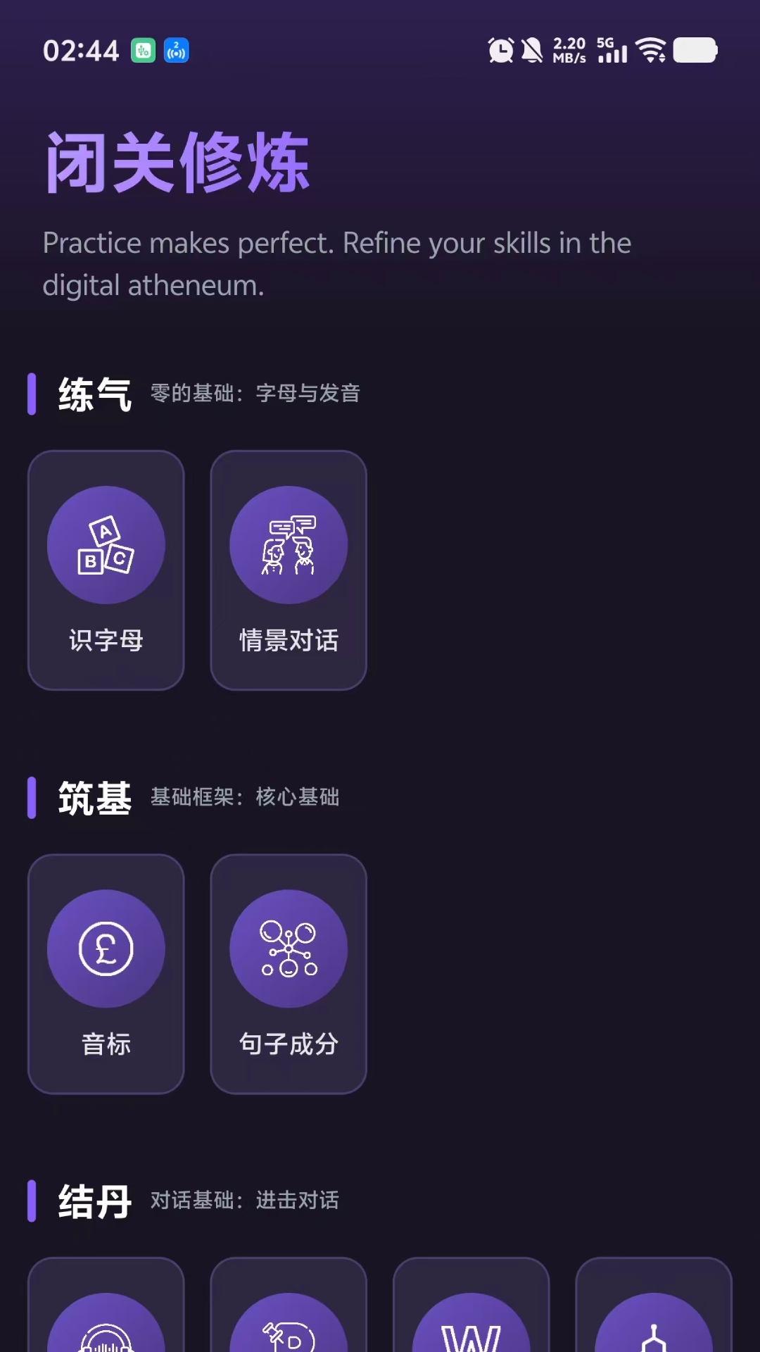 PKӢ��app�ٷ���v1.0.9 ���°�