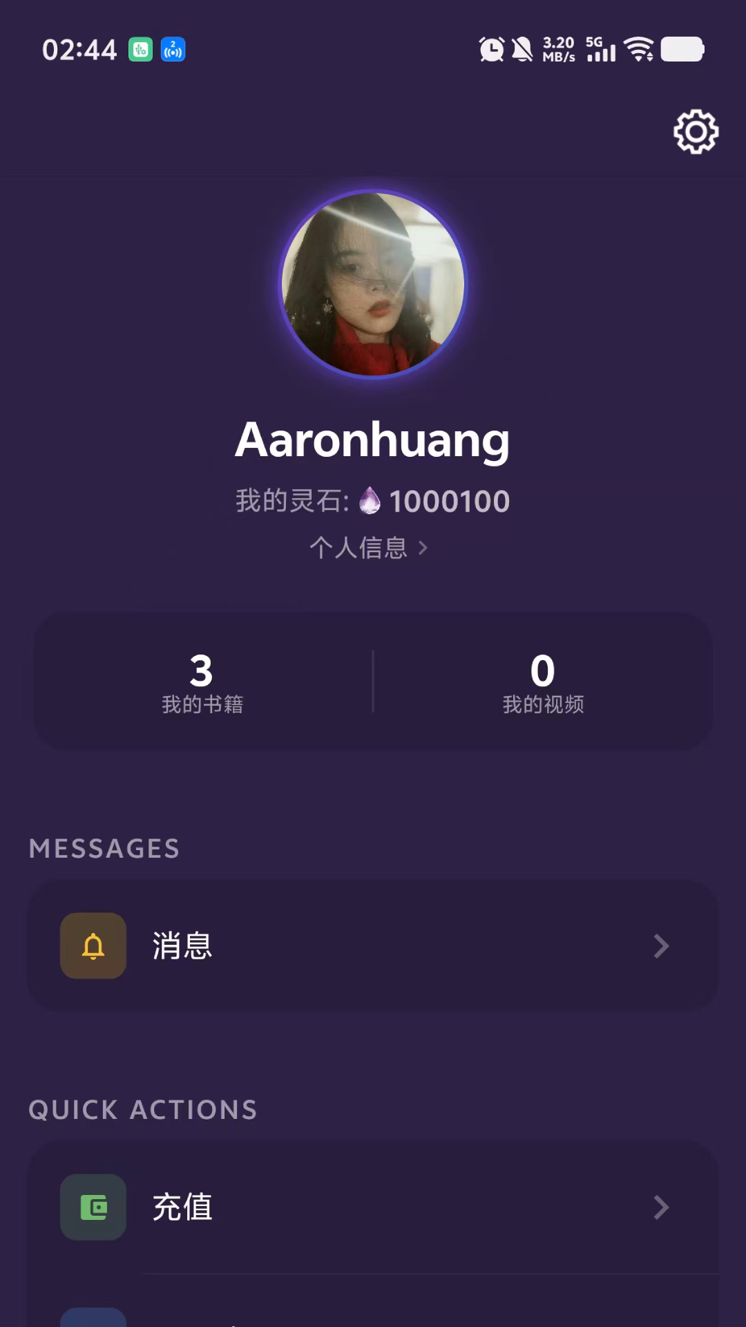PKӢ��app�ٷ���v1.0.9 ���°�