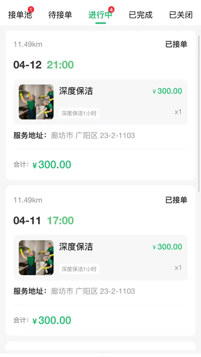 ����ջapp�ٷ���v1.2.2  ��׿��