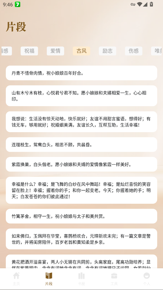 �Ʒ��Ķ���app�ֻ���v1.3 ���°�
