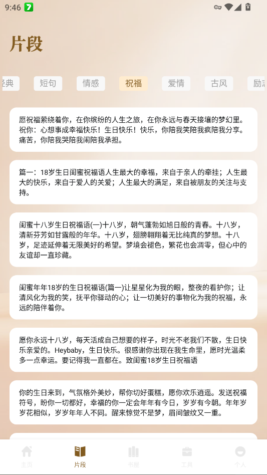 �Ʒ��Ķ���app�ֻ���v1.3 ���°�