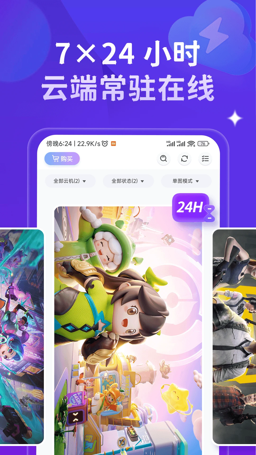 �ǻ����ֻ�app���°�V1.4.5 �ٷ���