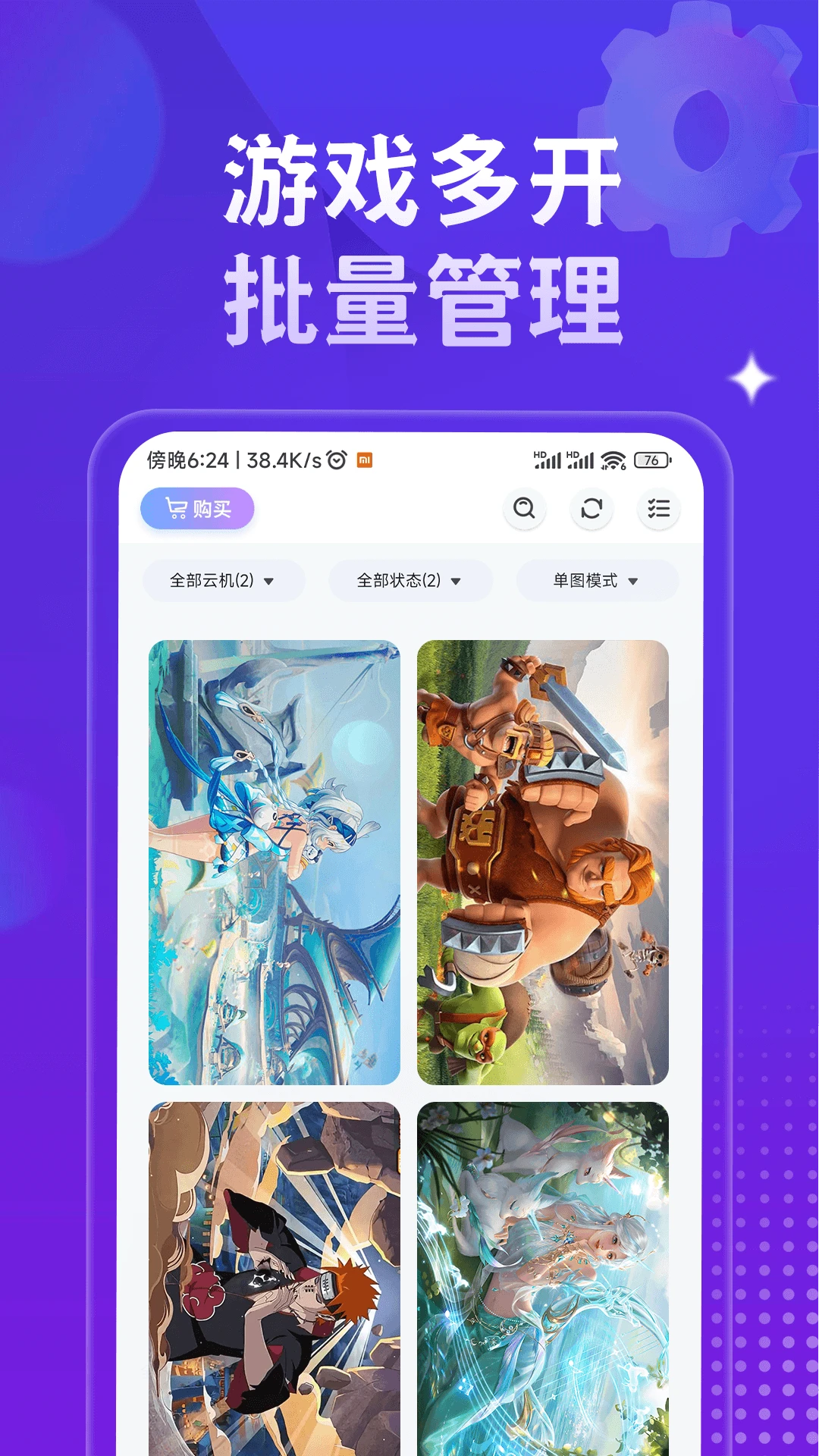 �ǻ����ֻ�app���°�V1.4.5 �ٷ���