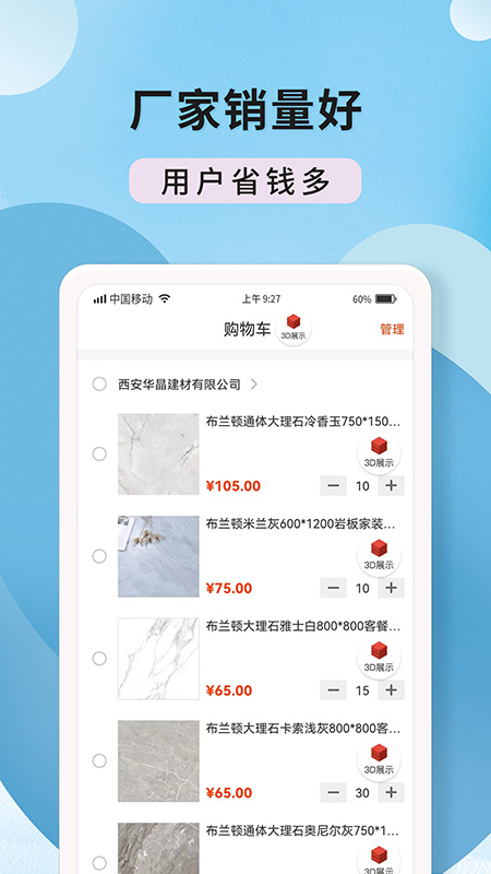 ��ʯ��app���°汾v1.7.0 �ٷ���