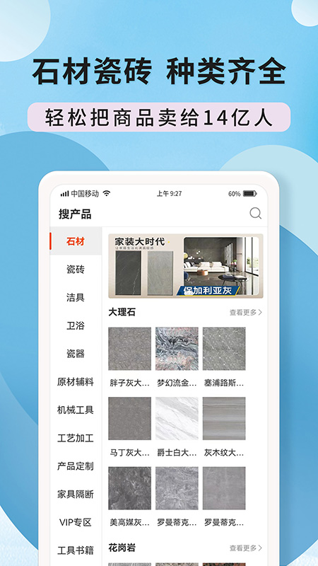 ��ʯ��app���°汾v1.7.0 �ٷ���