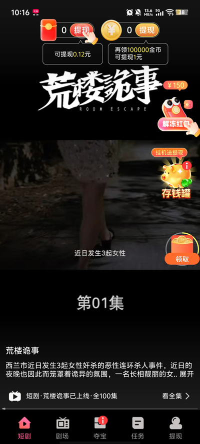 ����׬�̾�app�ٷ���v4.2.2 ���°�
