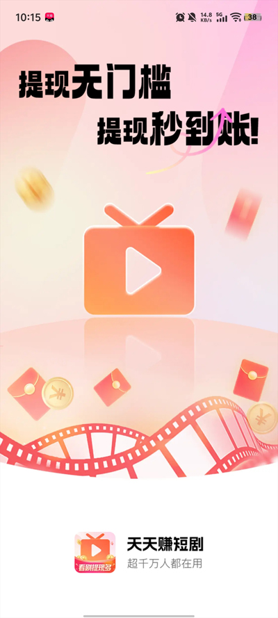 ����׬�̾�app�ٷ���v4.2.2 ���°�