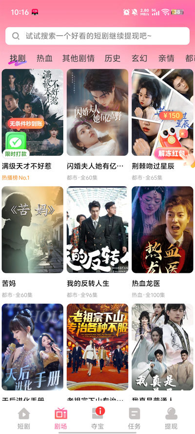 ����׬�̾�app�ٷ���v4.2.2 ���°�
