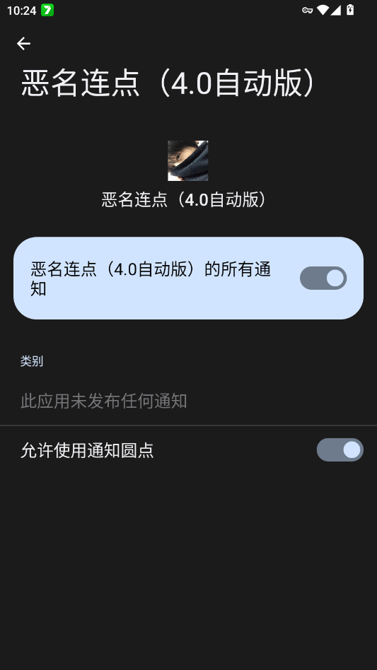 ��������4.0�Զ���app�ֻ���v2.0.12.30 ���°�