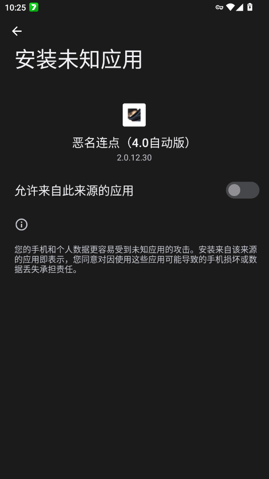��������4.0�Զ���app�ֻ���v2.0.12.30 ���°�