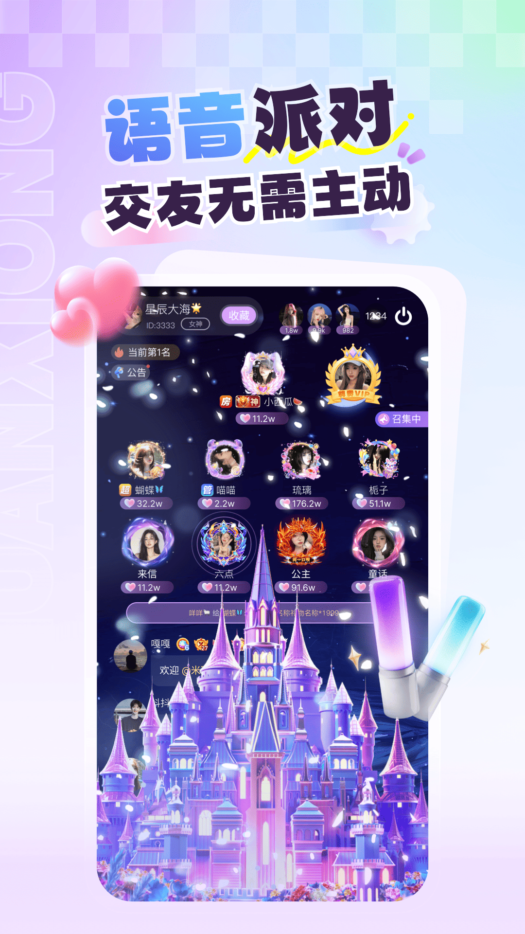 ����ɶ�app���ذ�װv3.1.0 ���°�