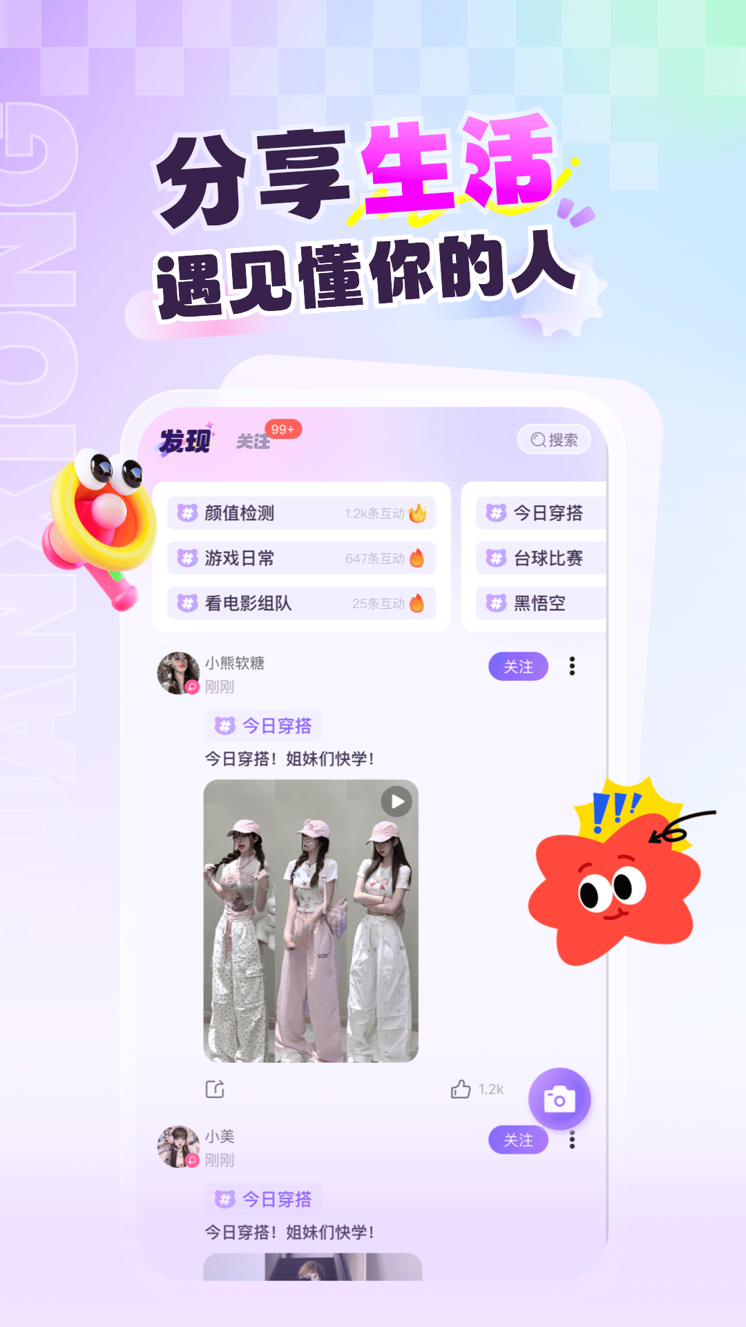 ����ɶ�app���ذ�װv3.1.0 ���°�