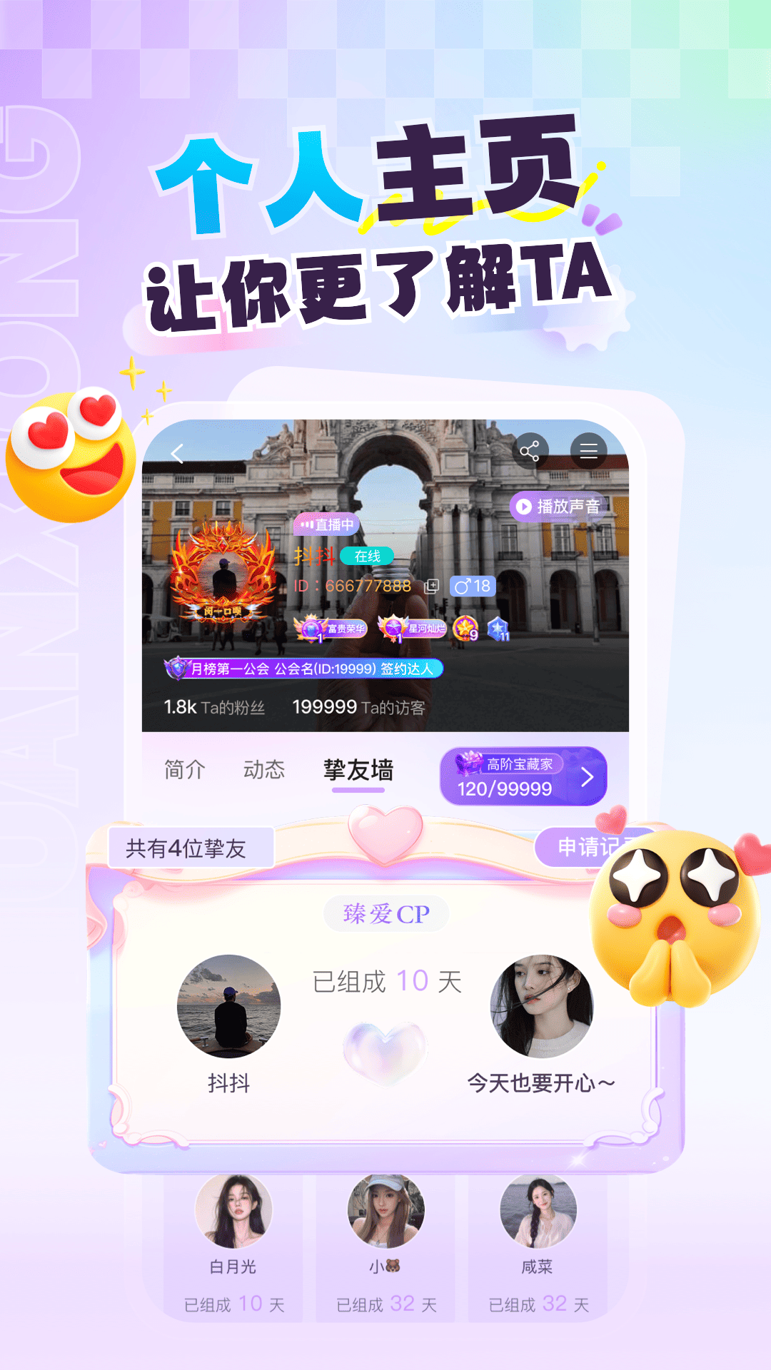 ����ɶ�app���ذ�װv3.1.0 ���°�