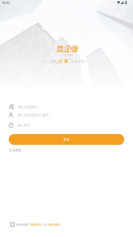 ����Ӫapp���°�v1.9.5 ��׿��