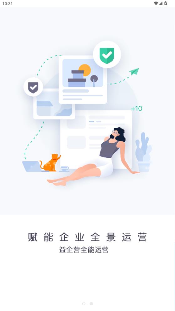 ����Ӫapp���°�v1.9.5 ��׿��