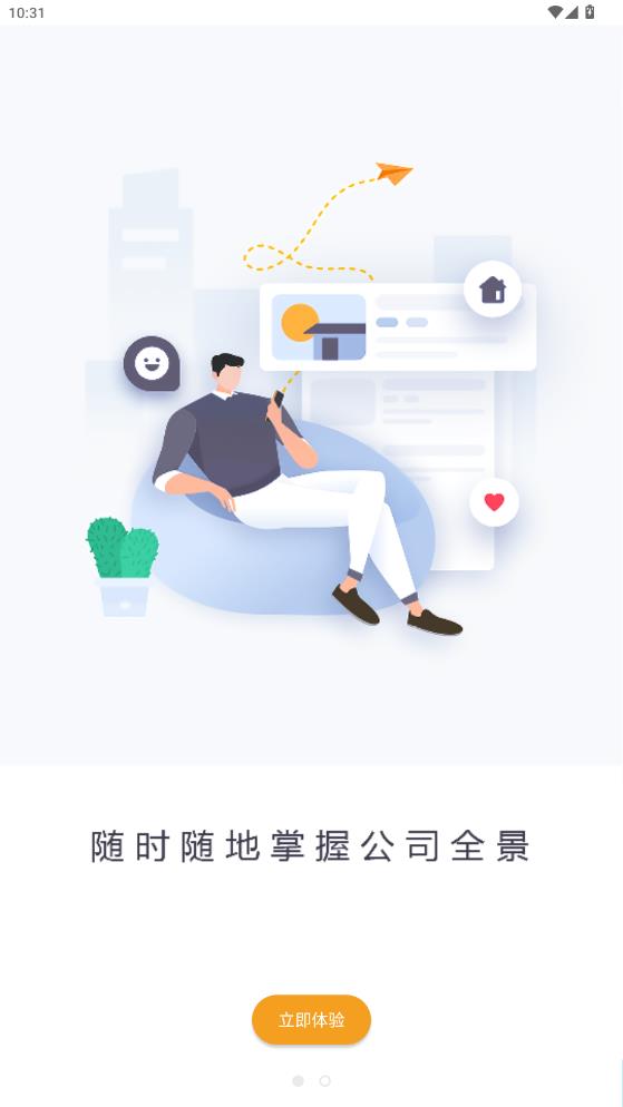 ����Ӫapp���°�v1.9.5 ��׿��