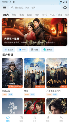 �翪��app�ٷ���v1.1.0 ���°�